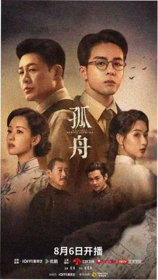 岁月有情时电视剧全集免费观看 第37集