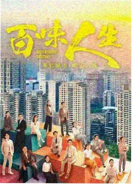 岁月有情时高清播放 第32集